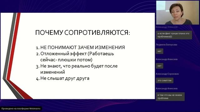 Игры для взрослых. Управление изменениями через стратегические сессии и игры для персонала.