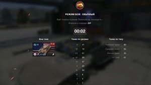 Tanks Blitz честный обзор на TL-7-120