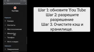 Проблема с отображением видео на главной странице YouTube