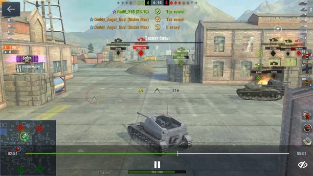 Гайд по танку Dicker Max/WoT Blitz смотреть онлайн