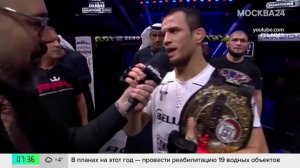 Боец смешанного стиля Усман Нурмагомедов вновь завоевал титул чемпиона Bellator