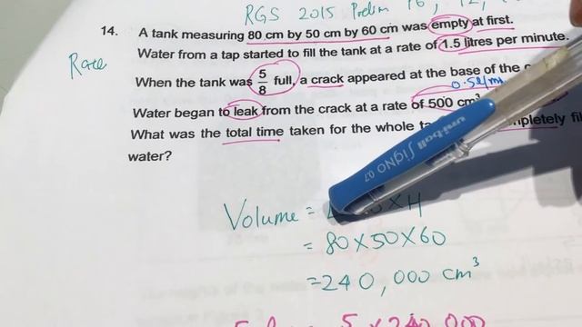 RGS P6 Prelim 2015 P2 Q15 volume and rate смотреть онлайн