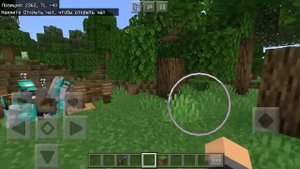 Как подключиться в игре Майнкрафт с другом по сети