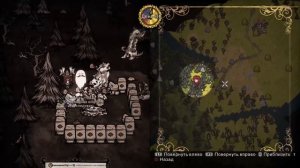 Don't starve Together шелкопряд