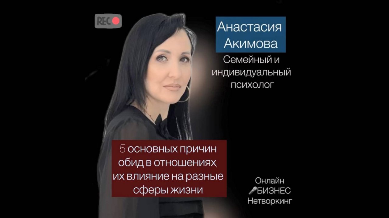 5 основных причин обид в отношениях, их влияние на разные сферы жизни