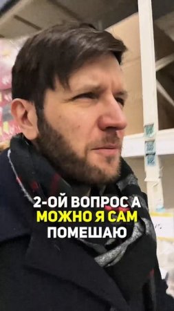 3 самых частозадоваемвх вопроса фокуснику #shorts