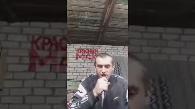 Красный Мак - Люто ветер завивает / life / смотреть онлайн