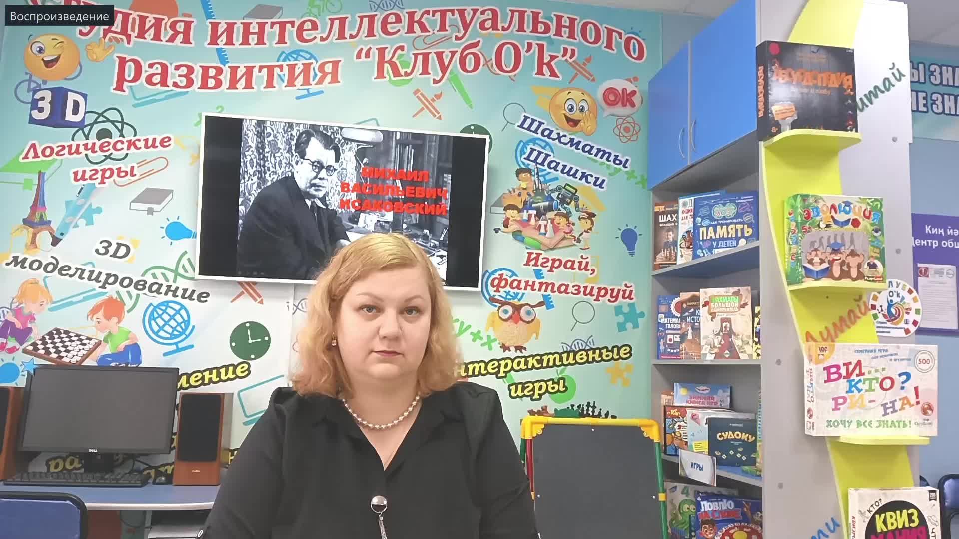 Литературная гостиная «Великий песенник России» смотреть онлайн