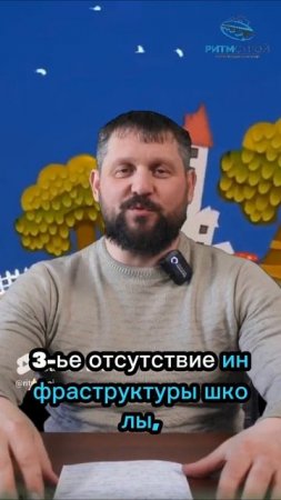 Никогда не стройте загородные дома #ритмстрой