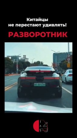 Чудо китайского автопрома JAS
