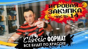 ИГРОВАЯ ЗАКУПКА /ЧАСТЬ 14 /ИГРЫ НА ПОЛКУ /PS5  /PS4 /Nintendo SWITCH /МОЯ КОЛЛЕКЦИЯ 2025