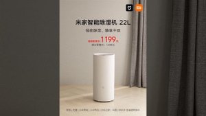 Xiaomi MIJIA Smart Dehumidifier 22L with a five-layer noise reduction launched for 1,199 yuan ($167