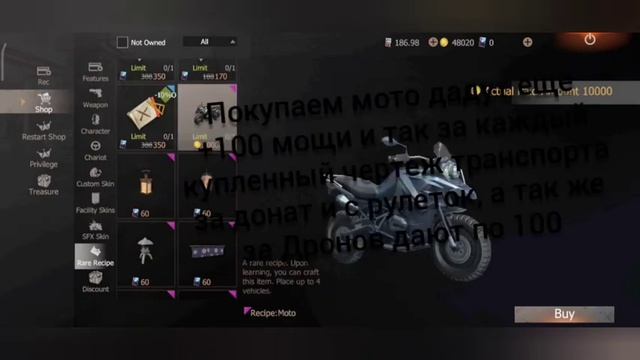 мини гайд по мощи базы смотреть онлайн