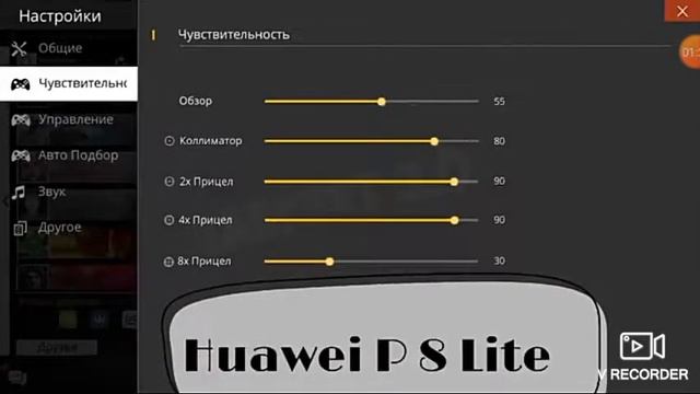 18 настройки для аттяжки смотреть онлайн