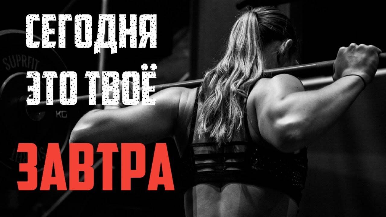 НИКТО НЕ ПРИДЁТ — Мотивационная речь смотреть онлайн