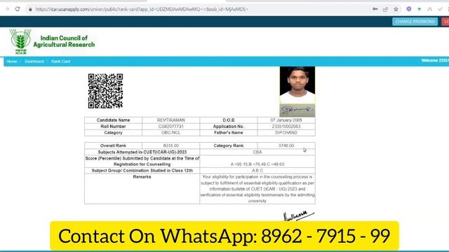 How to Download ICAR UG Rank Card 2023 | Official | ICAR Counselling 2023 | Direct Link 👇