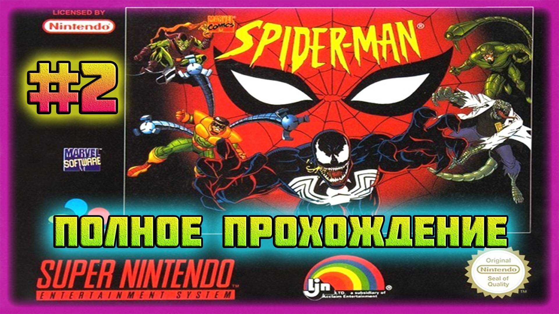 Spider-Man: The Animated Series (SNES\Super Nintendo)-Полное прохождение #2 (Normal).