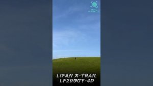 Технический обзор на Enduro Dual Sport Lifan X-Trail LF200GY-4D