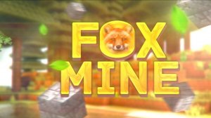 Играю на сервере FoxMine