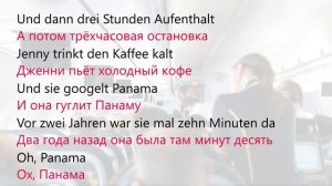 Перевод песни Jenny Jenny - AnnenMayKantereit