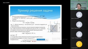 Бабакова И.В. физика "Методика обучения школьников решению задач повышенной сложности"