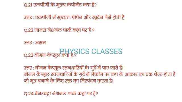 ICAR IARI Technician T-1 28 February 2022 All Shift paper analysis/icar question paper 2022