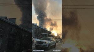Лента горит в Томске 21.12.2021