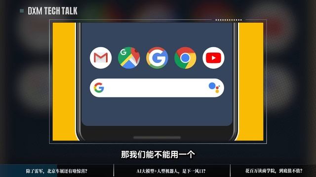 除了雷军，车圈还有啥大事？【大小马聊科技65】-上