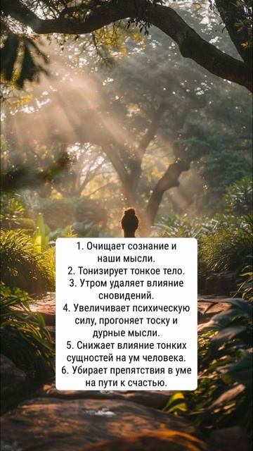 ХОЛОДНЫЙ ДУШ 🚿ДЛЯ ОЧИЩЕНИЯ УМА И АУРЫ