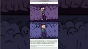 Правила поведения в толпе