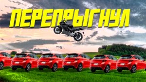 Перепрыгнул АВТ0БУСЫ! В Гта 5