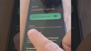 Сколько ОЗУ в смартфоне Realme Note 50 сколько свободно доступной памяти
