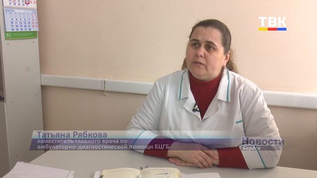 Есть ли в Бердске эпидемия ОРВИ и свиной грипп?