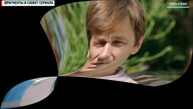 Любовь Преодолеет Все 11-12 серия Мелодрама 2023  Премьера Россия 1  Анонс