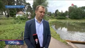 ТВЦ о экологической катастрофе в Немчиновке