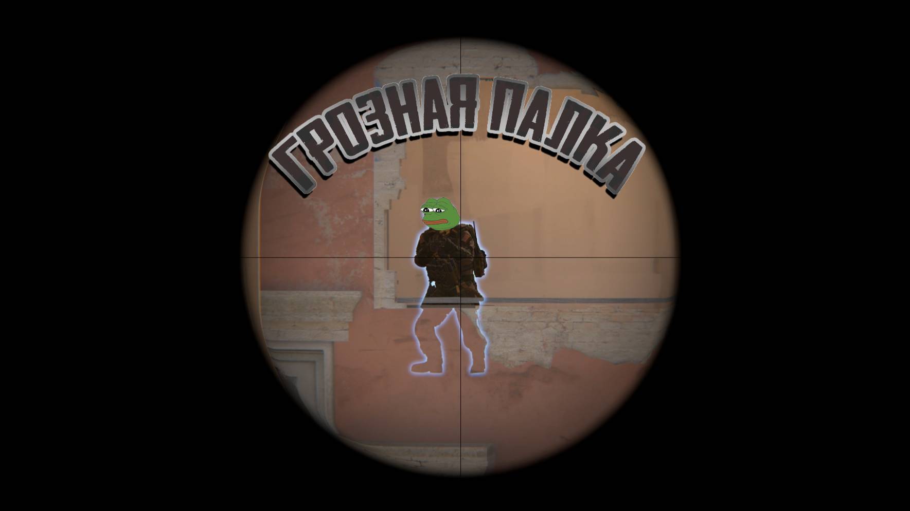 Mr.Bolbes Mirage classic