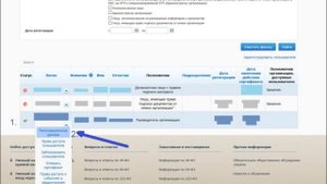 КБФИТ: МЕДЕРП. Администрирование: Получение токена для подключения к веб-сервису ЕИС (44-ФЗ)