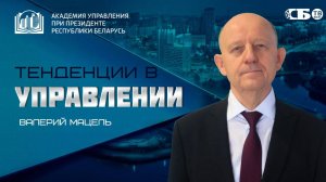 Закат однополярности! Беларусь и Китай – всепогодное партнерство в международной турбулентности