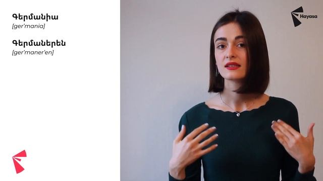 LANGUAGES in Armenian 🇦🇲 👉 - 🗣Learn Armenian Language for Beginners смотреть онлайн