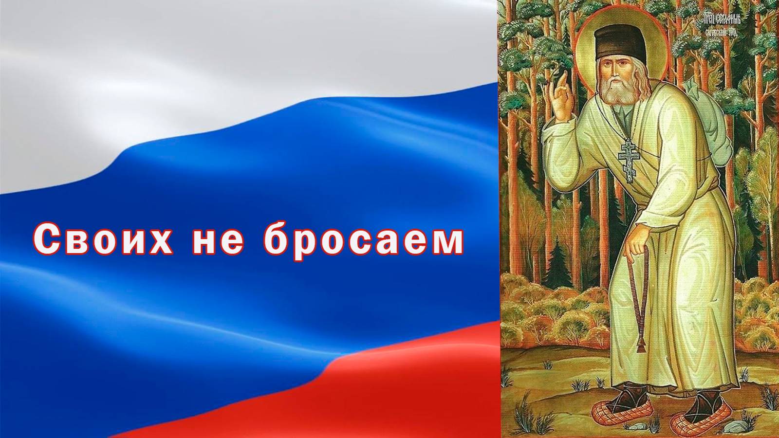 Я дотащу тебя, сынок смотреть онлайн