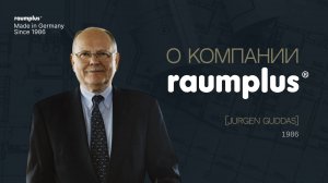 Видео о компании raumplus