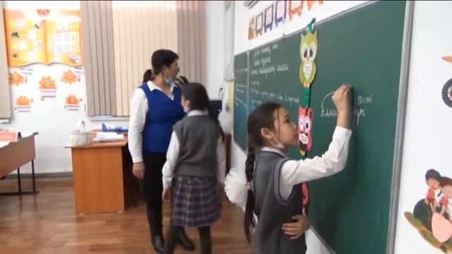 Бастауыш сынып мұғалімі Асанова Райхан смотреть онлайн