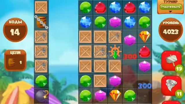 Сокровища пиратов уровень 4023 смотреть онлайн