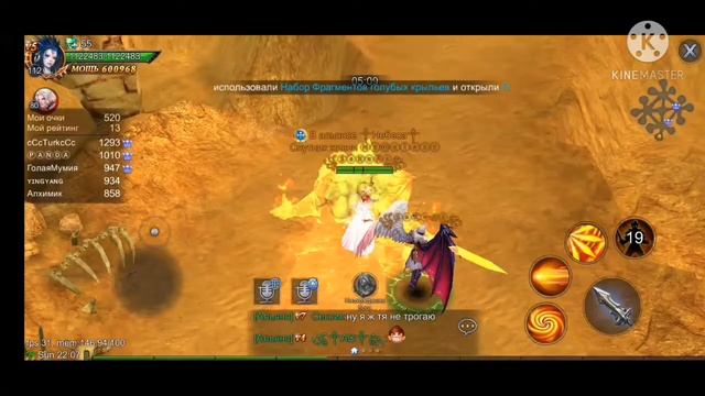 8 место. Сумерки богов S378 #goddessprimalchaos смотреть онлайн