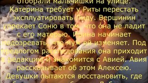 ШИФР 2 СЕЗОН 3 СЕРИЯ (сериал, 2020) Первый канал Анонс, Дата выхода