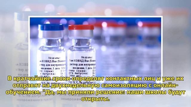 Защитить, но не мешать учиться: какие изменения ждут школьников с 1 сентября смотреть онлайн