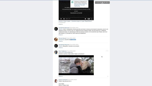 Критика видео - выпуск 33 смотреть онлайн