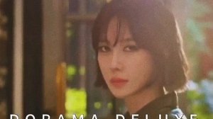 Возвращение Королевы в Пентхаус/Дорама:Пентхаус 2