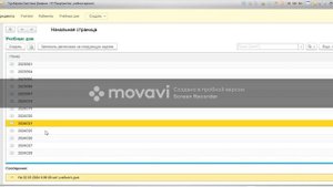 Автозаполнение в 1С:Предприятие. Учебная.