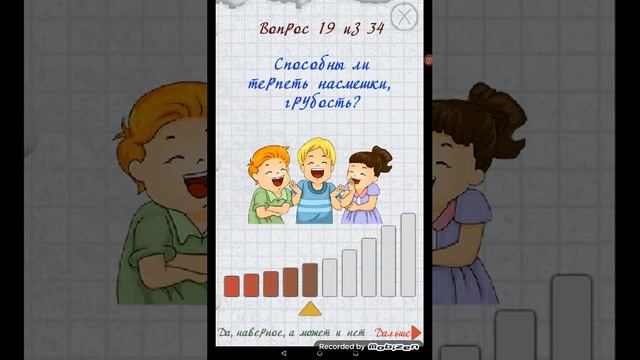 А вот и не угадал. В каком ухе у меня жужжит карлсон. А вот и не угадал. Мемы с человечками. Мем.